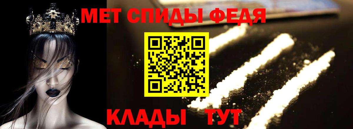 MDMA  Канабис  Мефедрон   Новочебоксарск  МЕТАМФЕТАМИН  Лсд 25  ГАШ  Cocaine  Вход с VPN 
