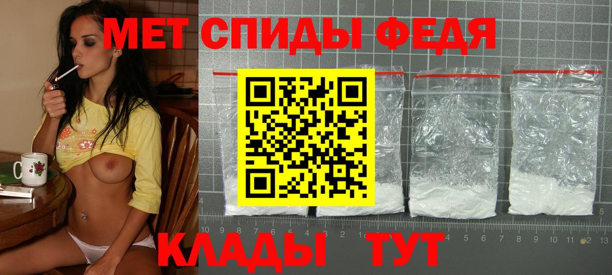 Новочебоксарск  Амфетамин  Вход с VPN  Амфетамин 97% 