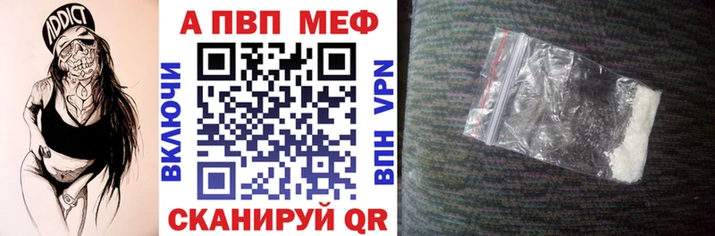 купить  цена  Новочебоксарск  А ПВП VHQ 