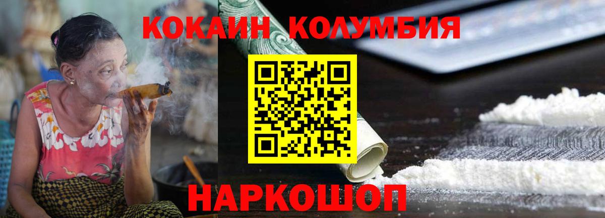 Cocaine Боливия Новочебоксарск