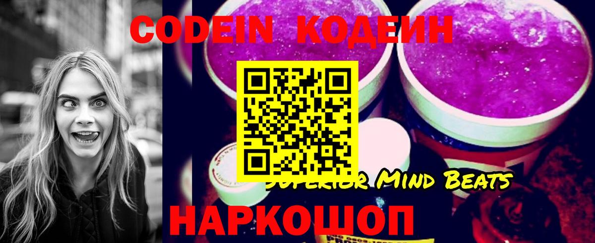 Новочебоксарск  Вход с VPN  COCAIN  ГАШ  Хмурый  NBOMe  Мефедрон  МАРИХУАНА 