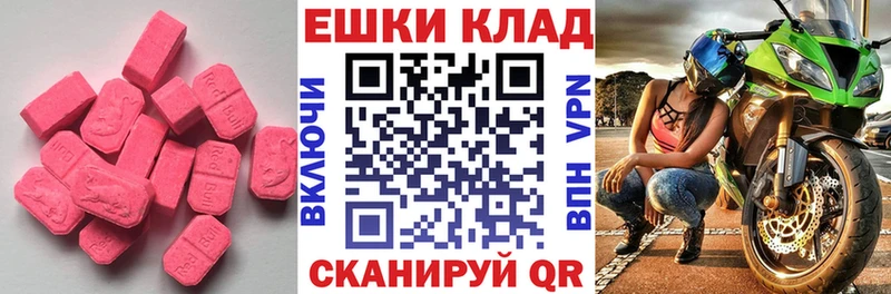 МЕГА ТОР  Новочебоксарск  Ecstasy 280мг  купить наркотик 