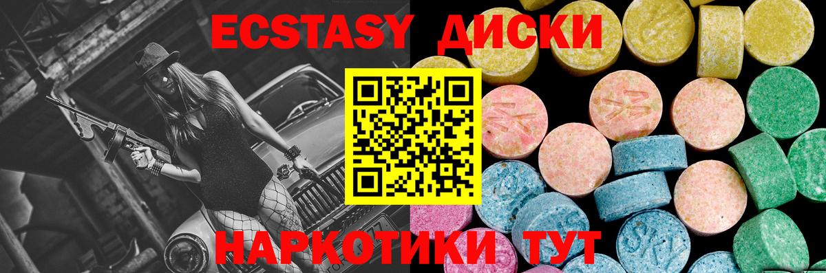 Ecstasy DUBAI  OMG ссылка  Ecstasy  Новочебоксарск  Вход с VPN 