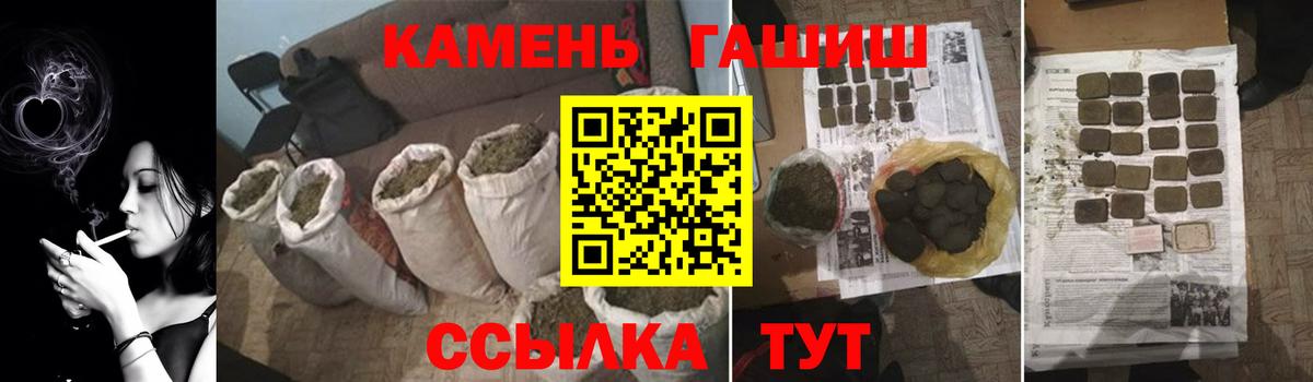 ГАШИШ Cannabis Новочебоксарск