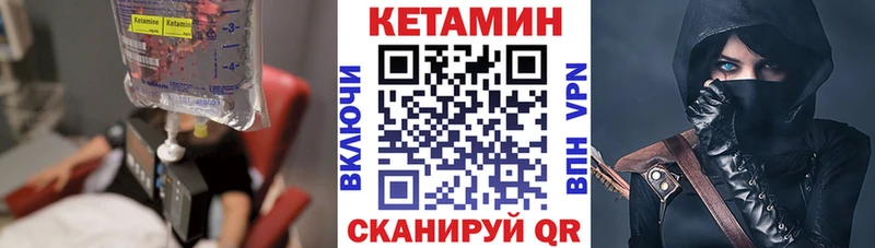 Кетамин ketamine  наркотики  Новочебоксарск 