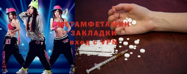 кокаин колумбия Орехово-Зуево