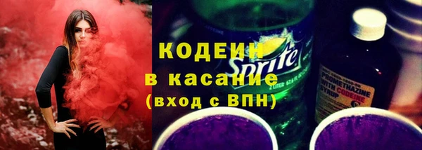 стафф Михайловск