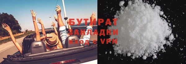 мдма Михайловка