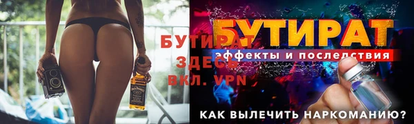 мдма Михайловка