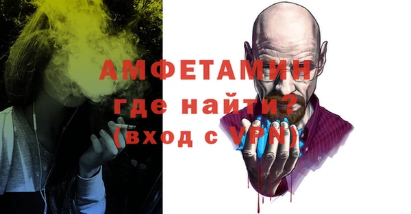 мдма Михайловка