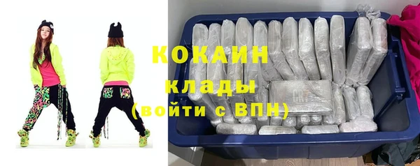 кокаин колумбия Новый Уренгой