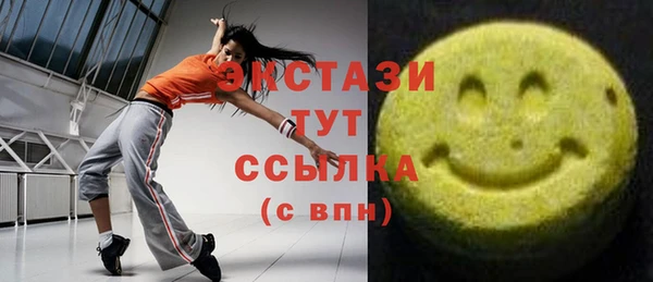 стафф Михайловск