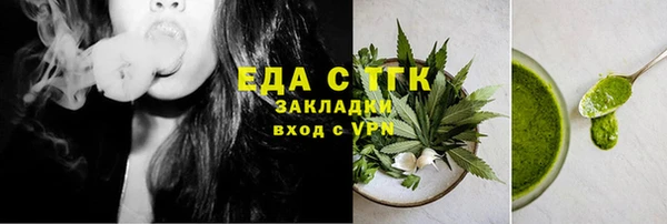 прущие грибы Павловск