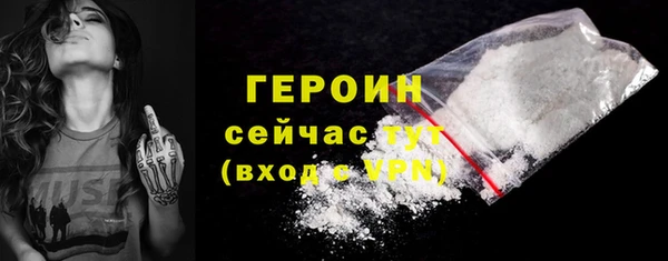 мдма Михайловка