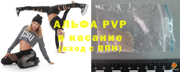 герыч Долгопрудный