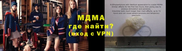 гашишное масло Павлово
