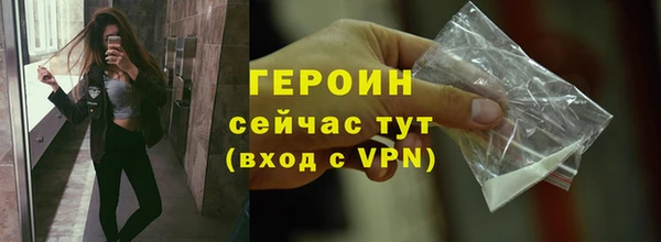 герыч Долгопрудный