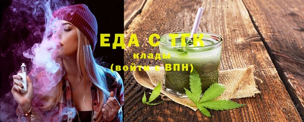 мдма Михайловка