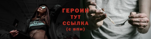 герыч Долгопрудный