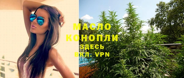 стафф Михайловск