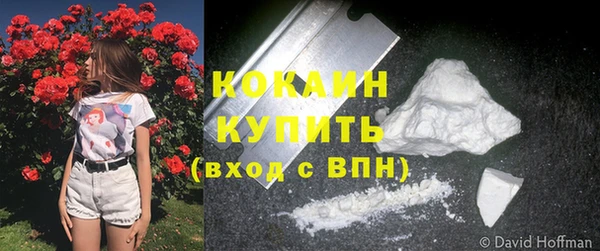 кокаин колумбия Орехово-Зуево