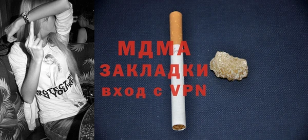 кокаин колумбия Новый Уренгой