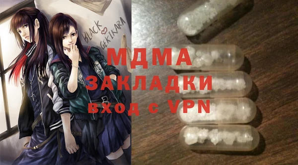 герыч Долгопрудный