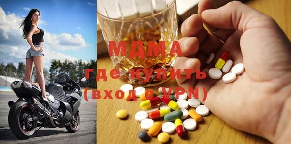 mdma Михайлов
