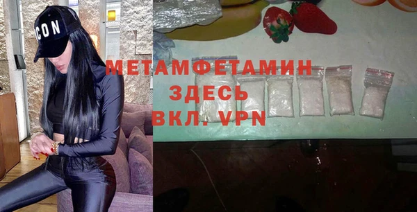 герыч Долгопрудный
