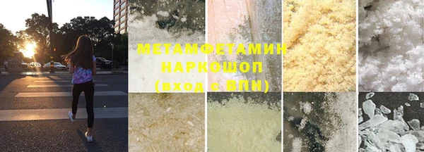 мдма Михайловка