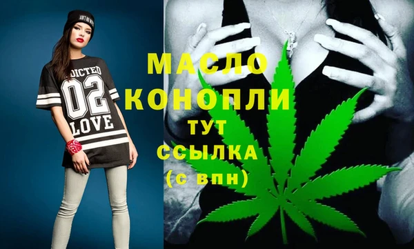 амфетамин Очёр