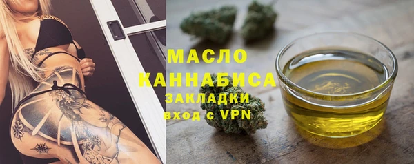 стафф Михайловск