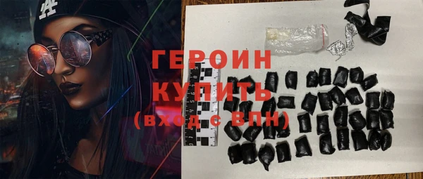 кокаин колумбия Орехово-Зуево