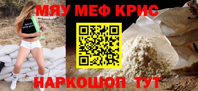бутират Азнакаево