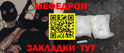 бутират Азнакаево