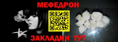 бутират Азнакаево
