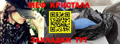 бутират Азнакаево