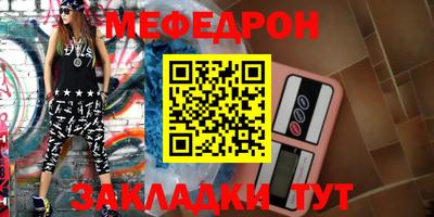 бутират Азнакаево
