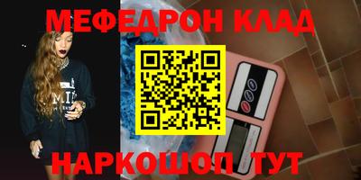 амф Абакан