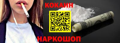 гидра Абинск