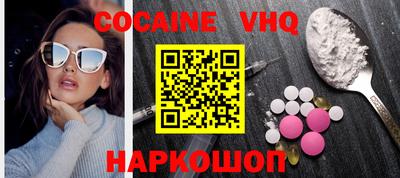 гидра Абинск