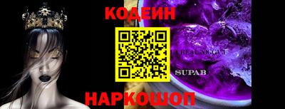 бутират Азнакаево