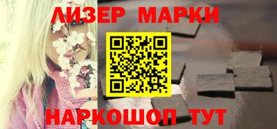 гидра Абинск