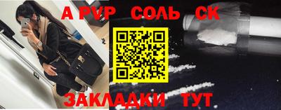 гидра Абинск