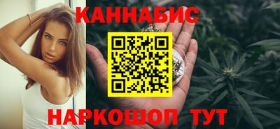 гидра Абинск