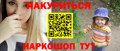 гидра Абинск