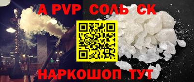 гидра Абинск