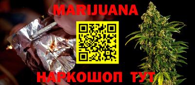 бутират Азнакаево