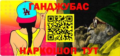 бутират Азнакаево