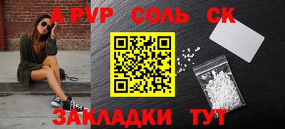 амф Абакан